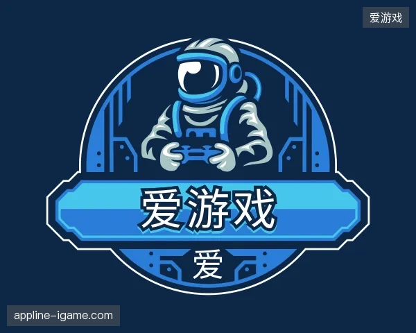 初识爱游戏官方